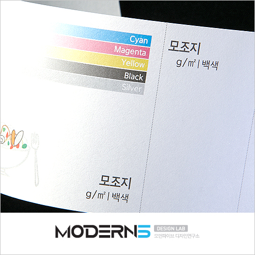 [컬러중봉투] 모조지 120g