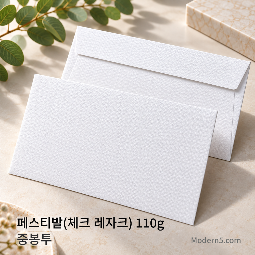 [컬러중봉투] 페스티발#101 (체크레자크)110g