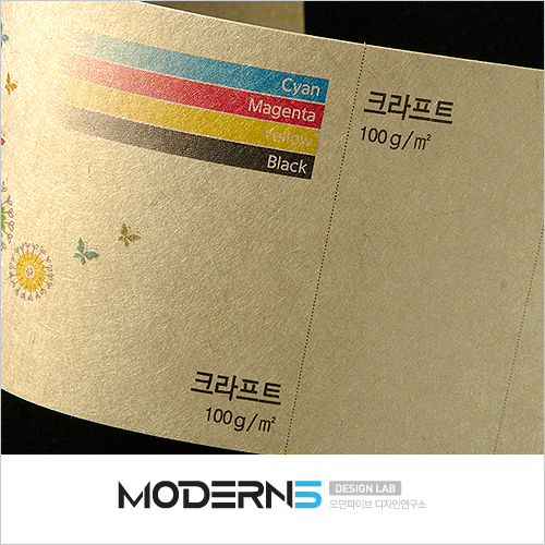 [컬러중봉투] 크라프트 100g