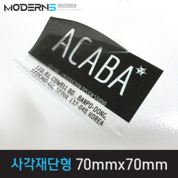 [투명데드롱지25μ] 사각 재단형 스티커 70x70mm