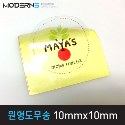 [투명데드롱지25μ] 원형도무송 스티커 10x10mm (15개한세트)