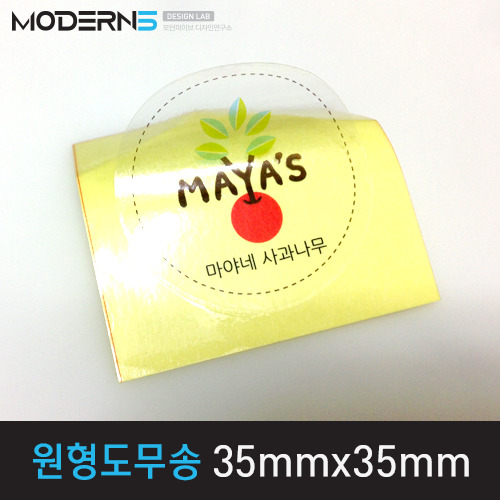 [투명데드롱지25μ] 원형도무송 스티커 35x35mm (2개한세트)