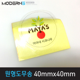 [투명데드롱지25μ] 원형도무송 스티커 40x40mm (2개한세트)