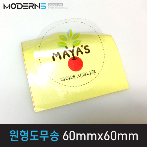 [투명데드롱지25μ] 원형도무송 스티커 60x60mm