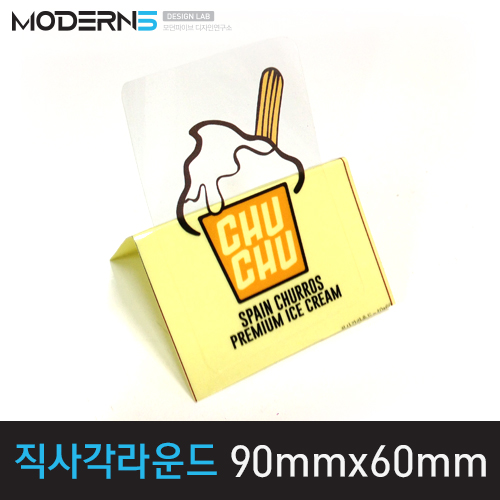 [투명데드롱지25μ] 직사각라운드 스티커 90x60mm