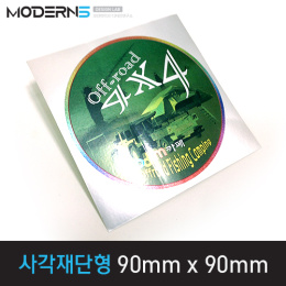[은데드롱지25μ] 사각 재단형 스티커 90x90mm