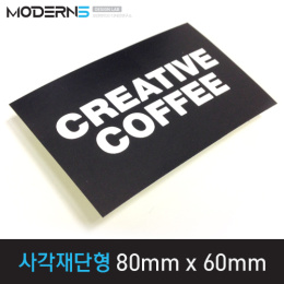[유포지80μ] 사각 재단형 스티커 80x60mm