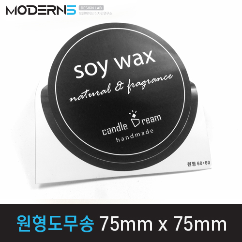 [유포지80μ] 원형도무송 스티커 75x75mm
