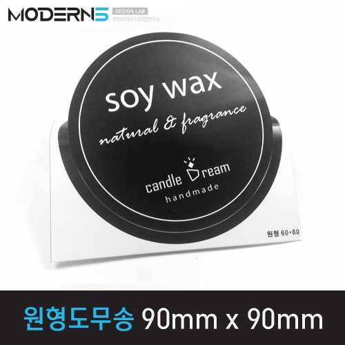 [유포지80μ] 원형도무송 스티커 90x90mm