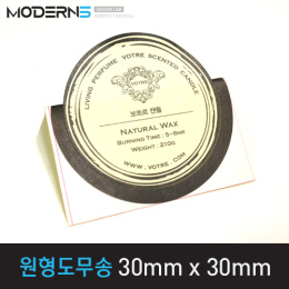 [모조지80g] 원형도무송 스티커 30x30mm