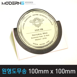 [모조지80g] 원형도무송 스티커 100x100mm