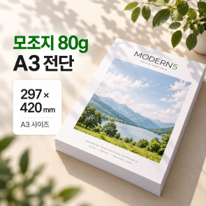 [합판전단] 모조지 80g 전단 A3