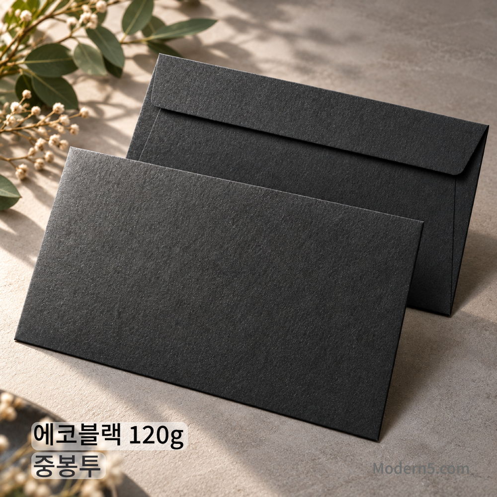 [컬러중봉투] 뉴 에코블랙 110g (은별색 1도)