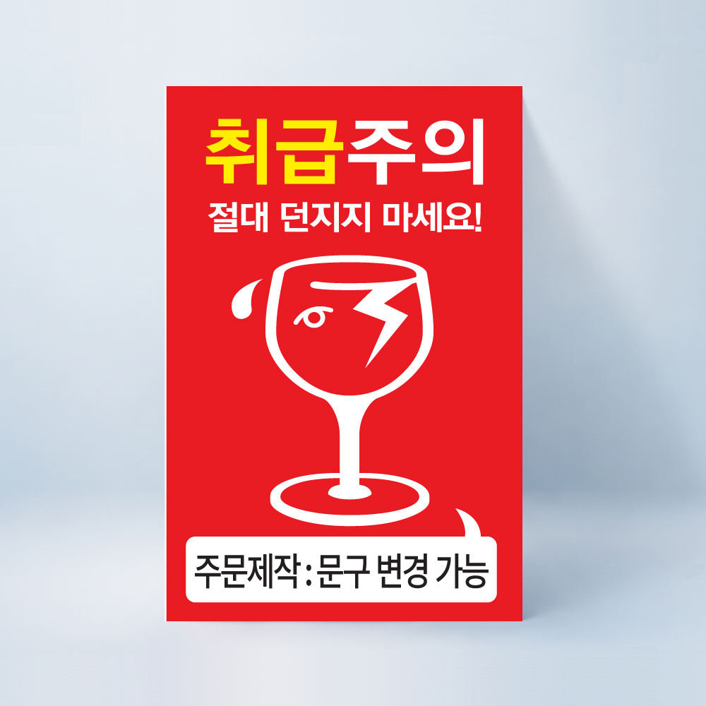 [주문제작] 스티커 1,000매 기준 (문구 삽입 가능)