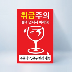 [주문제작] 스티커 1,000매 기준 (문구 삽입 가능)