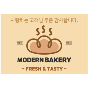 [일반카드] 주문감사 카드 스노우지 250g 비코팅