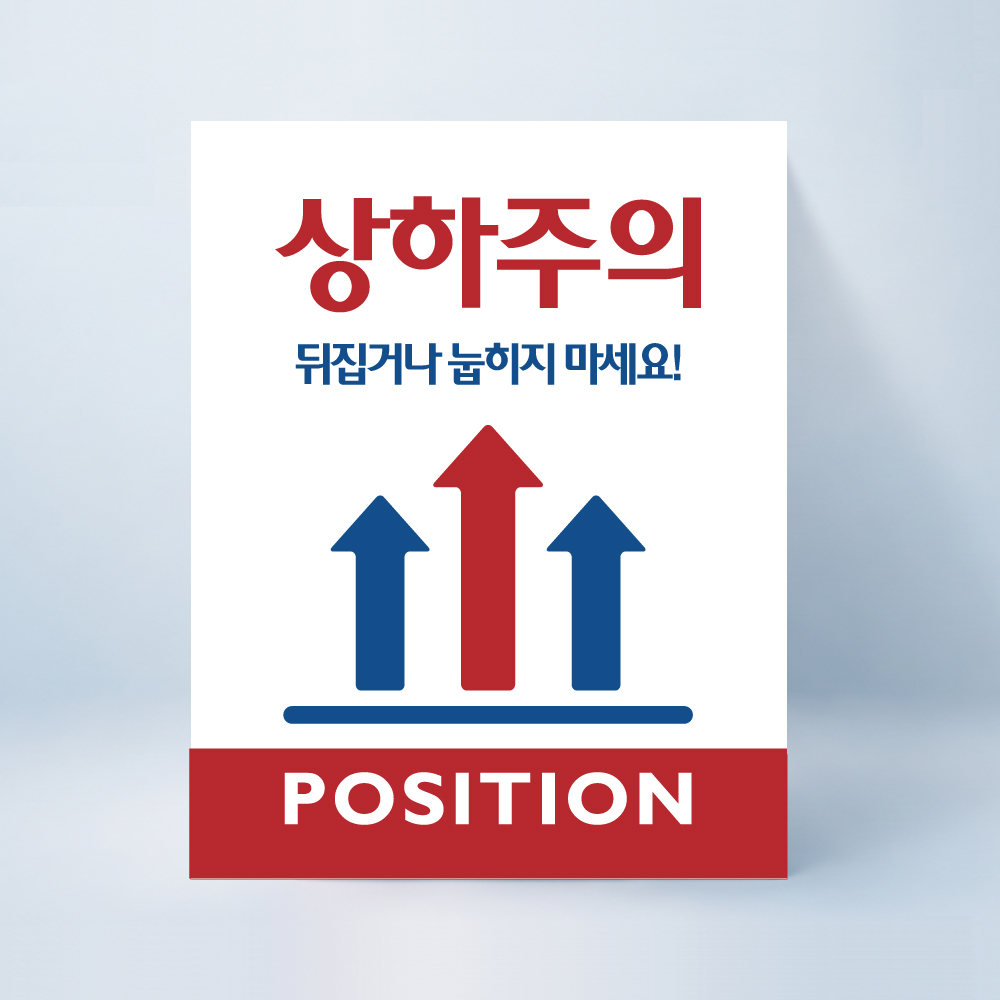 클래식 상하주의 100매