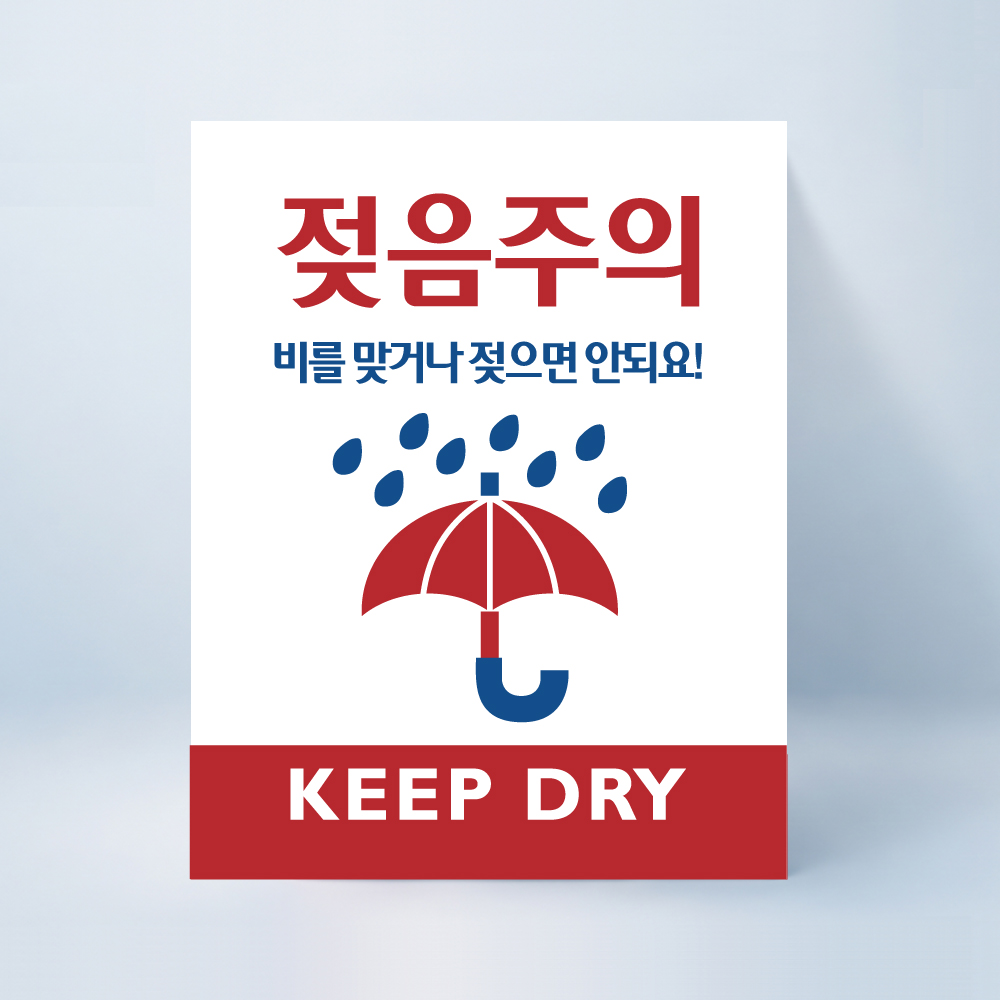 클래식 젖음주의 100매