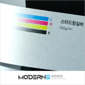 [수입지명함] 스타드림 실버 240g