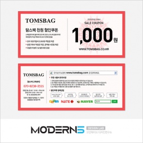 [쿠폰] 할인쿠폰(동일일련번호 or 일련번호없음)