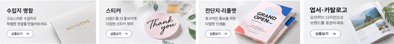 메인 배너